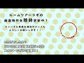 【好きな土間はどっち？再生古民家vs築浅戸建て！】同じ1ldkだけど、全く違う土間！？【ルームツアーで内見】