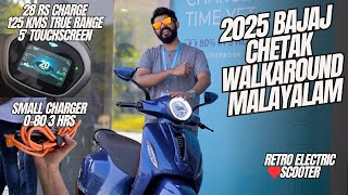 BAJAJ Chetak Walkaround in Malayalam | കൂടുതൽ Range കൂടുതൽ  storage space| Perfect Family Scooter