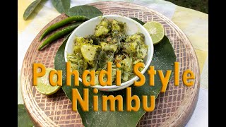 पहाड़ी नींबू कैसे बनाते हैं ? | How to make very easy Pahari Nimbu UTTARAKHAND SPECIAL NIMBU CHAAT