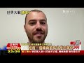 加薩醫院燃料只能撐1天 百次空襲擊斃哈指揮官【1016 十點不一樣live】