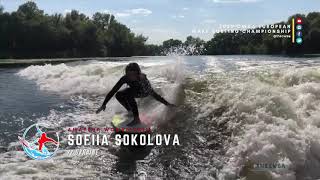 2020 CWSA European Wake Surfing Championship - Amateur Women Skim - Sofiia Sokolova