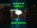 Women Of Karbala|Lady Zainab|Bibi Zainab|Bibi Sakina|Karbala|Imam Hussain|YouTube Shorts|KAZSchool