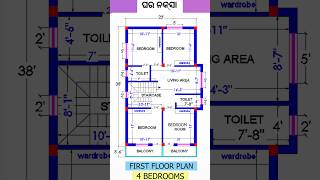 23x38 feet house design 3 bedroom.23 by 38 house design.House design 23x38.23*38 house plan duplex.