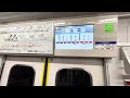 【走行音＋lcd動作】浅草橋 蔵前 浅草 京急新1000形1057編成『keikyu yellow happy train』【11h】普通 青砥行き