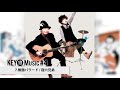 宿六兄弟「無題バラード」_key⑩music 4