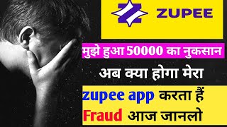 Zupee App Big Scam ₹ 50000 || zupee app real or fake? | zupee app Review