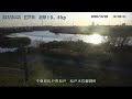 江戸川 松戸水位観測所 ライブカメラ 2020 12 26 定点観測 edo river live camera