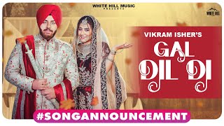 #SongAnnouncement | Gal Dil Di | Vikram Isher | Jung | Prabhjot | Rel on 27 Jan