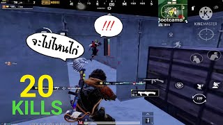 PUBG MOBILE /DGRLEVI/SOLO VS SQUAD#:20KILLS..