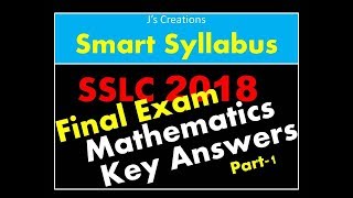 SSLC 2018 Maths Key Ans Part 1