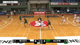 【ウインターカップ2021】日川 vs 松山学院 | 男子1回戦（2021.12.24）