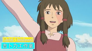 Ghibli Childhood || 吉卜力钢琴 💓 轻松的音乐 👏👏 千与千寻, 天空之城, 哈尔的移动城堡,...#17