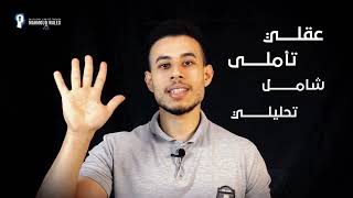 هل انت دجال - شيخ - فيلسوف - عالم - مبدع ؟