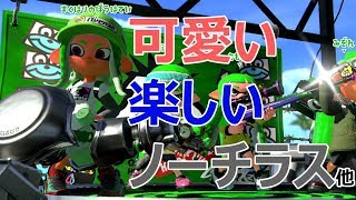 【X】生存戦略ガチマスピナー214【ヒューゲル,バレル,銀ノッチ,バレデコ】