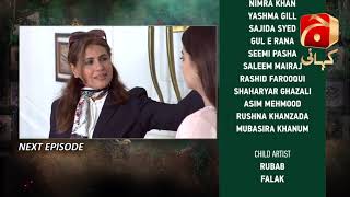 Mujhe Khuda Pay Yaqeen Hai - Episode 80 Teaser | Aagha Ali | Nimra Khan |@GeoKahani