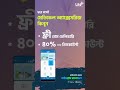 মেডিকেল অ্যাক্সেসরিজ কিনুন ঘরে বসেই । lifeplus bangladesh