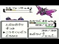 【ポケモン金銀】ポケモン1匹縛りプレイ カポエラーきみに決めた！part3【ゲーム実況】【縛りプレイ】