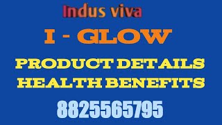 Indusviva Tamil | i glow | iglow benefits | Use iglow for beautiful glowing skin | Skin care Product