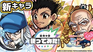 ハンターハンター シーラ 幻影旅団no8説 クルタ族滅亡のキーマンか