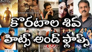 Koratala Siva Hit and Flop All Telugu Movies List | Upto Acharya