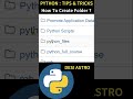 PYTHON: HOW TO CREATE FOLDER USING PYTHON #pythonprogramming #viral #reels #datascience #coding