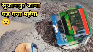 सुजानपुर जाना पड़ गया महंगा 😧 || Sujanpur tira road today || सुजानपुर  @abhishekhimachalipandit4165