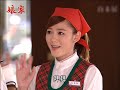 娘家 ep546