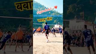 🔥Nepal🏐 बबाल खेल/ Nwagi Mela/ #baglungvolleyballmedia #sportscounter #gandakivolleyball #shorts