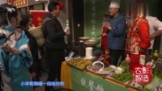 安徽界首人喜欢听豫剧？小毕哥为吃口美食，现场生生编出豫剧~