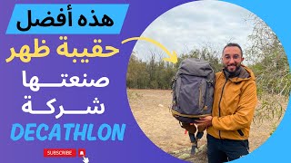 كيف تختار حقيبة الظهر 🎒 المخصصة للسفر ✈️