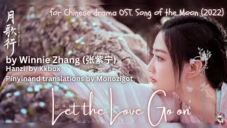 OST. Song of The Moon (2022) || Let the Love Go on (让爱继续) by Winnie Zhang (张紫宁) || Video Lyrics