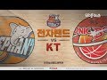 【HIGHLIGHTS】 Elephants vs Sonicboom | 20181209 | 2018-19 KBL