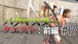 【ゆっくり実況】テックハンターと大陸各地を復興させる#12【Kenshi】