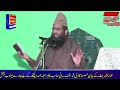 qari hanif rabbani live khutba juma khidmat e khalq ka jazba 28.02.2025