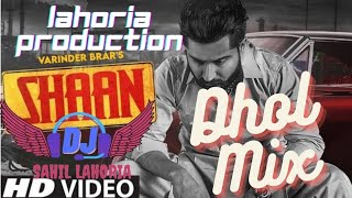 Shaan Varinder Brar Dhol Remix by Lahoria Production || Dil Mera Lay Gayi aa Dhol Mix by Sahil Lahor