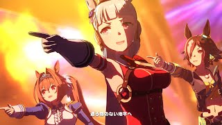 Uma Musume Concerts - Ms. VICTORIA Ft. Gold Ship