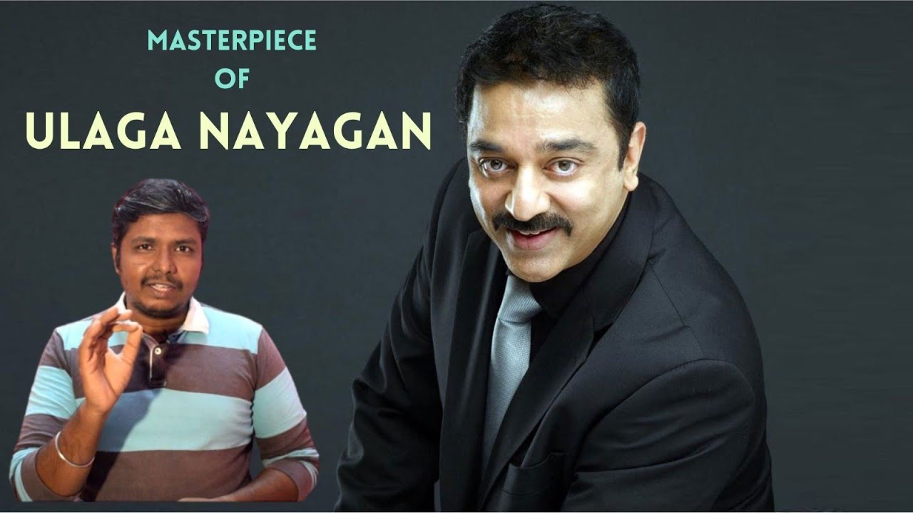 Masterpiece Of Ulaganayagan Kamal Hassan -Kadhai Connect - YouTube