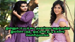 இந்த வயசுலே இவ்ளோ கவர்ச்சி பந்தம பண்ணும் நடிகைகள்  Shivangi Gossip | Actress Gossip | 70 MM