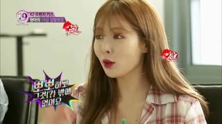 [Hyuna x19] HyunA French Kiss Ep1 Clip#2