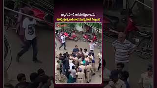 ద్వారంపూడి అక్రమ కట్టడాలును కూల్చేస్తున్న కాకినాడ మున్సిపాల్ సిబ్బంది #DwarampudiChandrasekharReddy