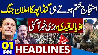 Dunya News Headlines 1 PM | Dubai Leaks Scandal | Azad Kashmir Protest | Pak Army Operation |15 MAY