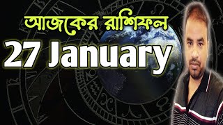 27 January 2025 Rashifal | Astro Pronay