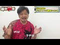 少年野球のありがちな間違えたバッティング練習について年中夢球が語ります！