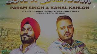 Daru Badnam | Lyrics | Param Singh | Kamal Kahlon | Zixe's NOTEBOOK