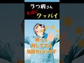 【たったこれだけで】うつ感情と永遠にさよならできます