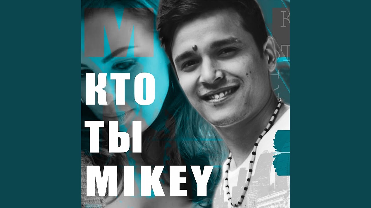 Kto Ty Youtube Music