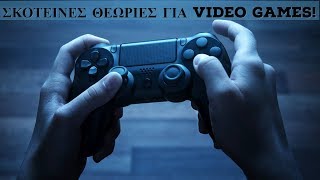 6 Σκοτεινές θεωρίες από Video Games.