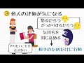 【スルースキルを高める方法】いちいち気にしない生き方