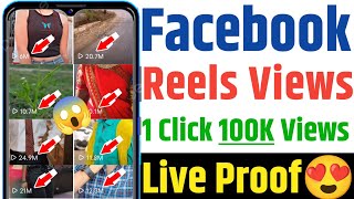 Facebook Real Reels views 😱 | Facebook Reels Views Kaise Badhaye | Unlimited Facebook Reels Views