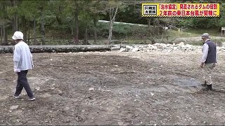 「被害はダムのせい…」利水ダムにも洪水を防ぐ役割を…被災地で進む『治水協定』《東日本台風から２年》 (21/10/17 16:00)